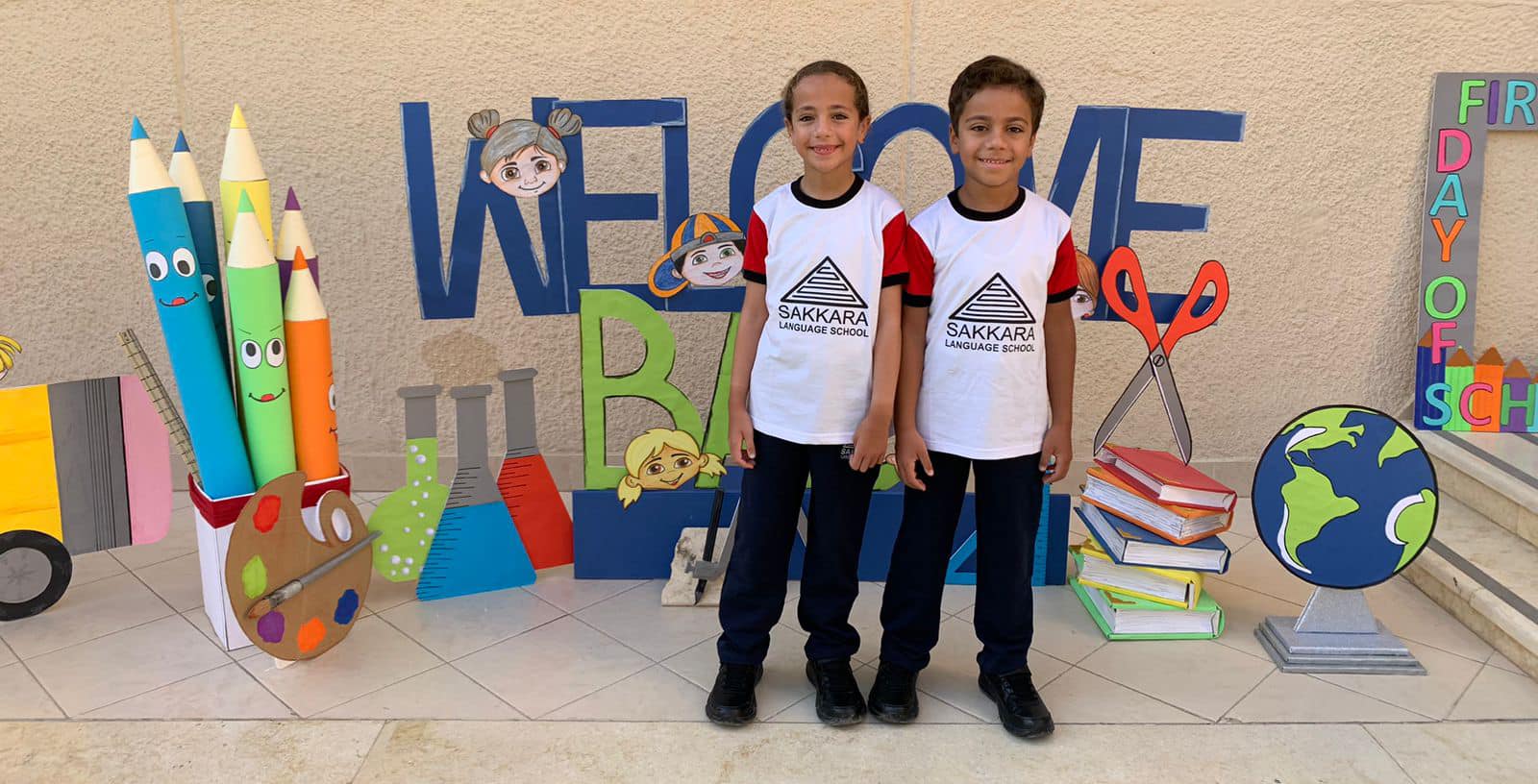 Sakkara Primary School